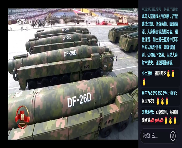 南岸车辆迷彩漆喷涂